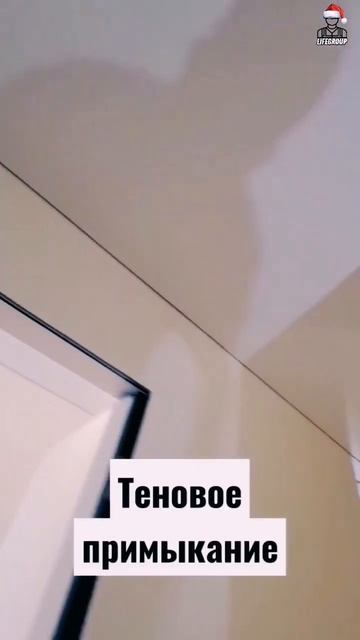 натяжные потолки в Костроме #реки #натяжныепотолки #fyp смотреть онлайн