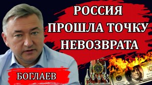 Сводки (18.05.25): катастрофа набирает обороты, итоги стамбульских переговоров / Владимир Боглаев