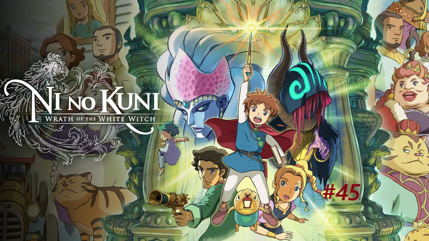 Ni no Kuni Wrath of the White Witch™ Remastered - Часть 45. Битва с Шадаром!
