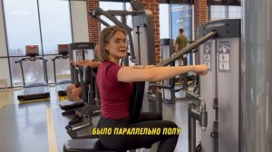 Обратная бабочка на задние дельты