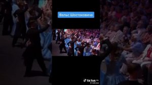 Вальс
