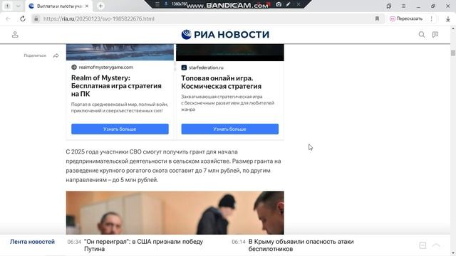 СВО  3 года заменит 30 лет работы