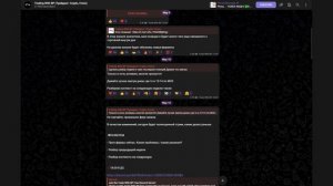 📈🔍 Разоблачение: Trading with BP – Надежный трейдинг или трейдерский развод?