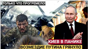 ❌Зеленский в Ужасе! Герани громят авиабазу.⏳🤝❌ Мощный налет дронов – Киев в огне