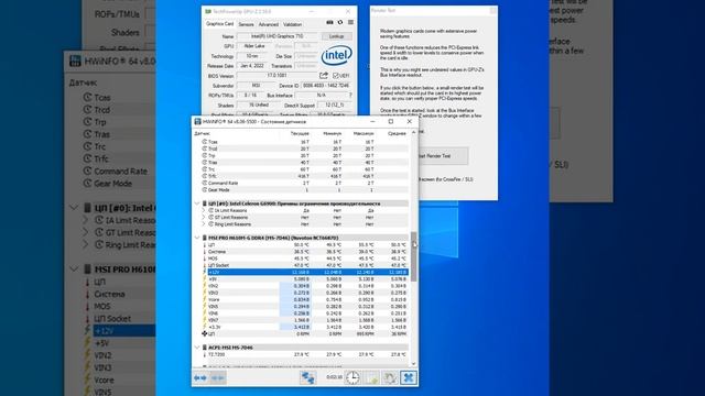тест блока питания по линии 12v смотреть онлайн