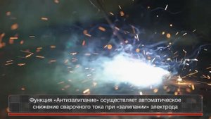 Сварочный аппарат РЕСАНТА САИ 220 ПН 65/20