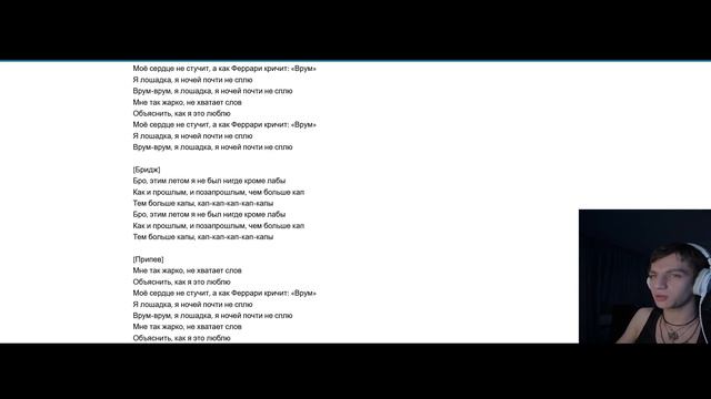 Скриптонит - безмятежность.exe  Cнова холод снова экспе