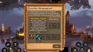 Герои Меча и Магии 5. Кампания "Рейнджер" #8 (Файдаэн). Миссия: Оборона. Прохождение.