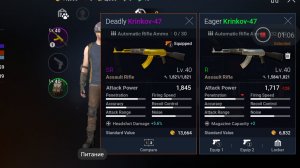 Безумный был фарм , игра Darkest Days. 😱