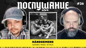 Håndgemeng — Satanic Panic Attack