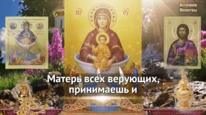 18 мая Эта Молитва исцеляет все болезни слушайте всем сердцем