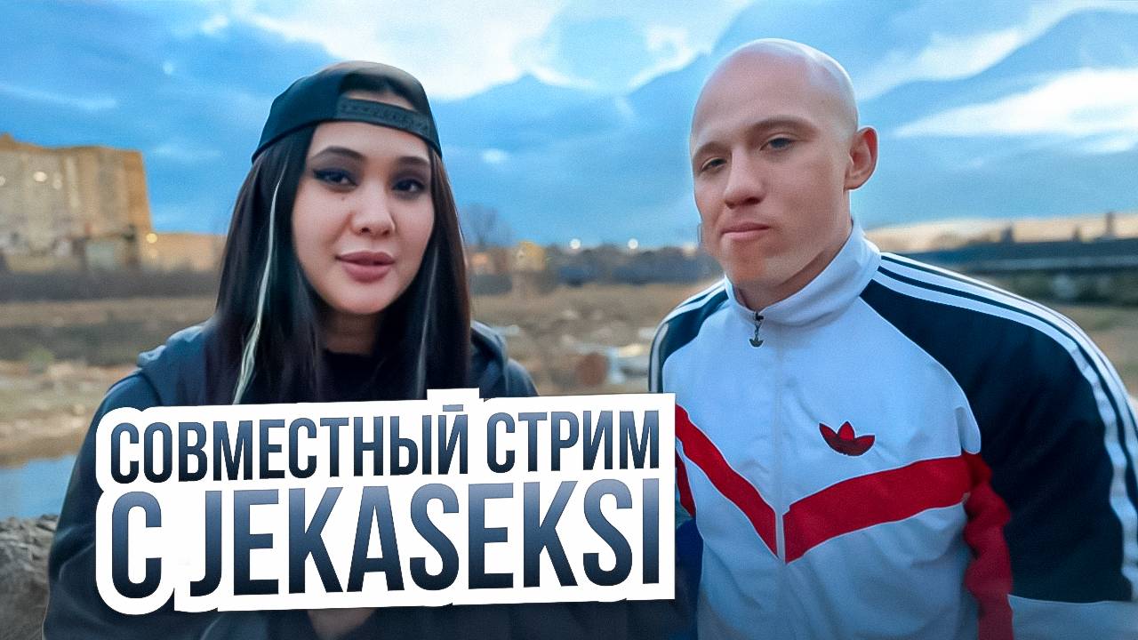 нарезка ирл (2)