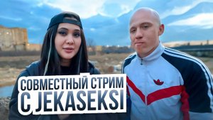 нарезка ирл (2)