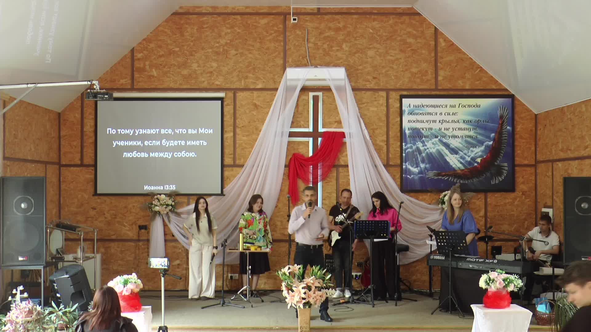 Воскресное служение 18.05.2025, тема: "Бог видящий твою веру". смотреть онлайн