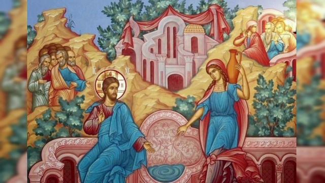 Неделя 5-я по Пасхе, о самаряныне