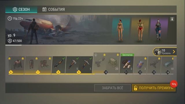 Олд играет занова пока аккаунт не востановит в Last Day On E смотреть онлайн