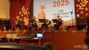 Концерт во имя мира и добра