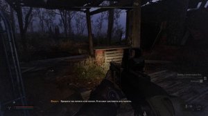 S T A L K E R  2   Heart of Chornobyl. ТОПовый комбинезон СТРАННИК