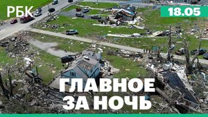 27 человек погибли во время торнадо и ураганов в США