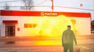 Магнит. Хит на гниле!