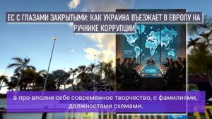 ДЕРЗКО и СМЕЛО! Это 100% СЕНСАЦИЯ: что предложили КИЕВУ...