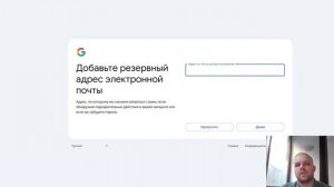 Как зарегистрировать электронную почту в 2025 году и по?