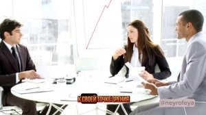 ТЫ ПРАВ - 2 простых слова