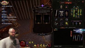 ПАЛАДИН ВСЁ!! НЕСИТЕ НОВЫЙ БИЛД!!!! LAST EPOCH 1.2! DAY 3