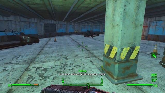 Fallout 4 #25 Подземка смотреть онлайн
