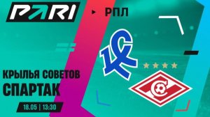 Футбол. Крылья Советов - Спартак. Российская Премьер - Лига. 29 тур. РПЛ. Полный обзор.