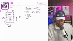 Сколько нужно купить упаковок плитки для дорожек, есл?