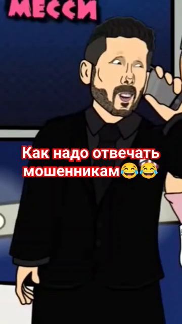 Учитесь🤣🤣. А точно, чуть не забыл автор:Мультбол. смотреть онлайн