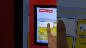 Как купить билеты на общественный транспорт в Вене. ию