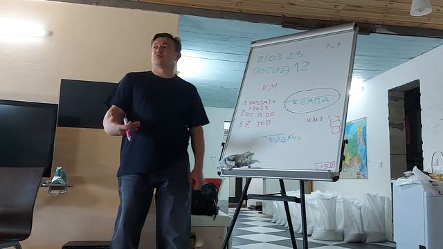 ПОСИДЕЛКИ 12 КОМПАС 2 смотреть онлайн