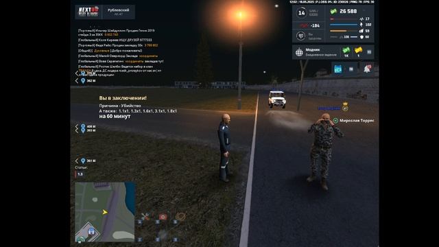 2025-05-18 16-01-36 смотреть онлайн