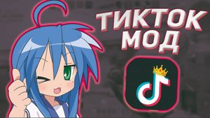 💥 ТИКТОК МОД НА АНДРОИД | КАК СКАЧАТЬ, ВОЙТИ В АККАУНТ И ВЫКЛАДЫВАТЬ ВИДЕО TIKTOK