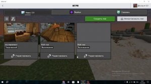 скачать action & stuff бесплатно!!!! на пк