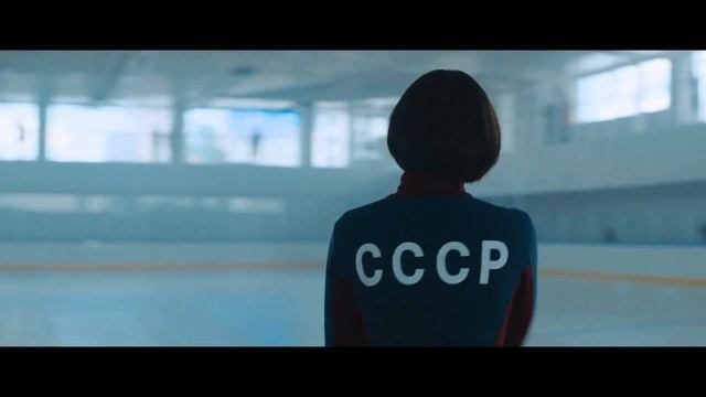 "Роднина"-Владислава Самохина, Иван Колесников (2025) смотреть онлайн