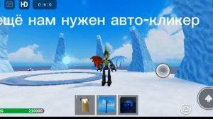 4 фарма киллов в режиме Roblox "Перчатка Бесконечности | С?