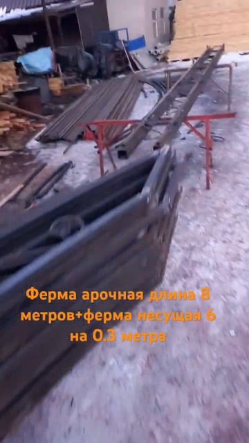 Сварочные работы # навесы смотреть онлайн