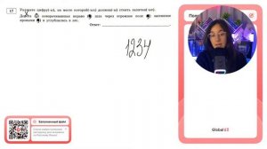 Дорога (1) поворачивавшая вправо (2) шла через огромное поле (3) засеянное яровыми (4) - №37070