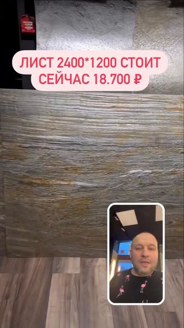 Листы шпона сланца размером 2400*1200 мм толщиной всего 3 м смотреть онлайн