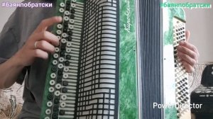 СУЕТА (Славик Хитов) на баяне - обучающий видеоразбор