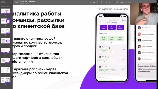O-KEY ЛУЧШИЙ ИНСТРУМЕНТ ДЛЯ РОСТА ВАШЕГО БИЗНЕСА В 2025 ГО? смотреть онлайн