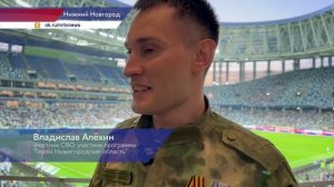 Футболисты клуба «Пари Нижний Новгород» провели заключительный домашний матч