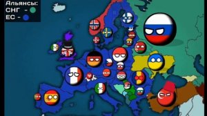 ДВОЙНОЙ МИР #1 | КАНТРИБОЛЗ МАППИНГ