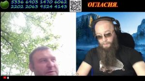 1449 Тот Самый Пчёл или меня не уважают