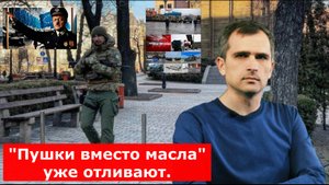 Сводки СВО от МО, Юрий Подоляка, СМИ, блогеров... Война на Украине 18.04.2025