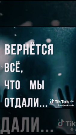 Всему свое время