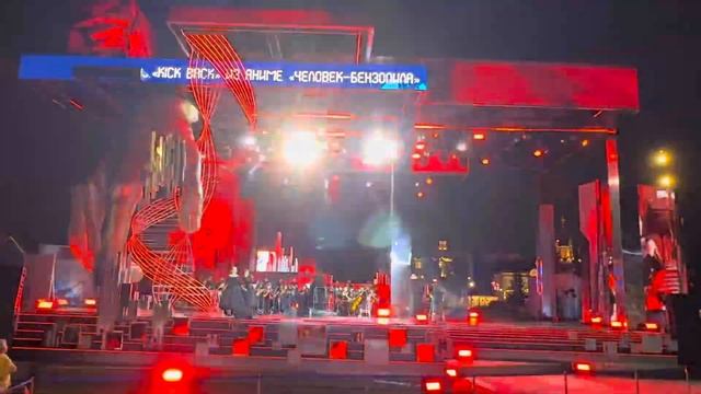 Музыка из анимэ - KICK BACK из аниме Человек-бензопила